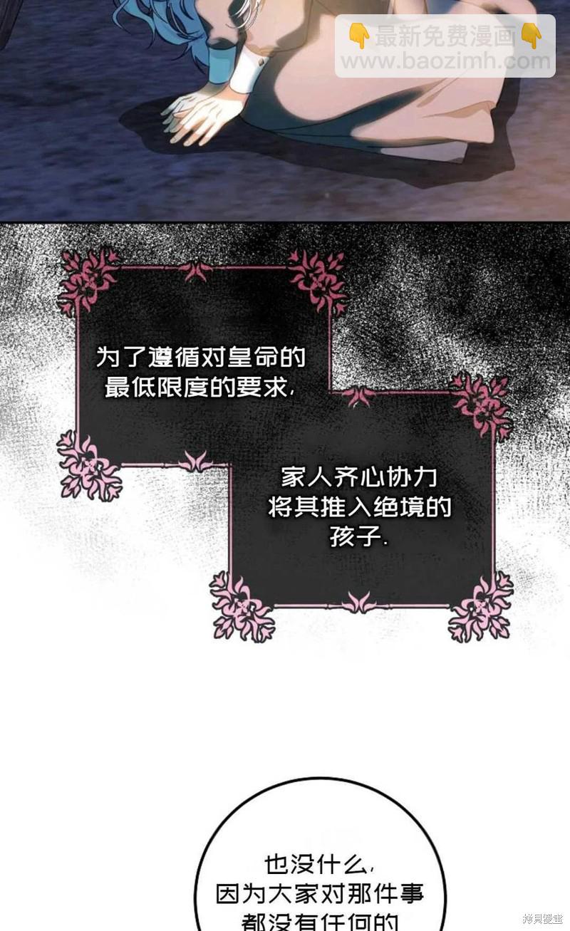 第20话44