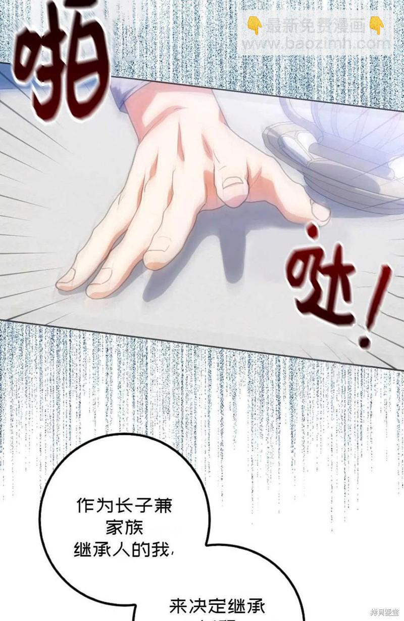 第20话5
