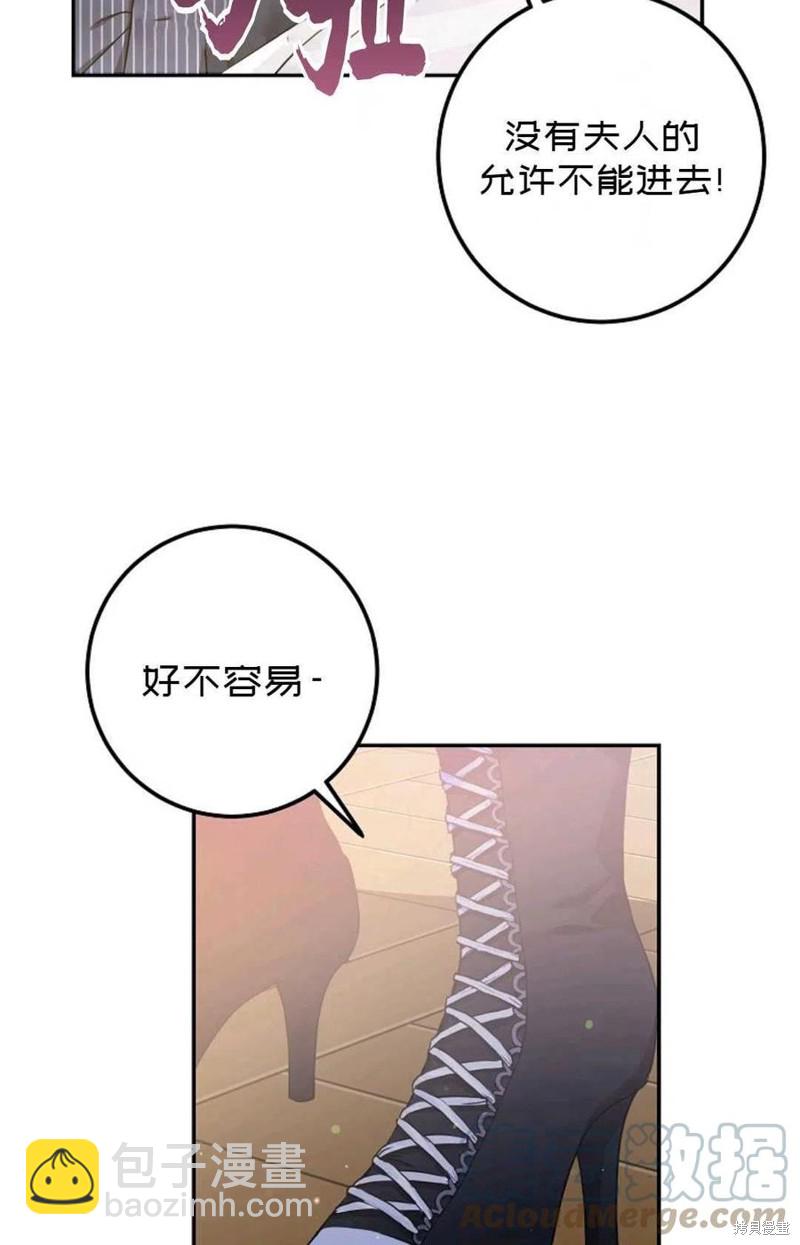 第20话52