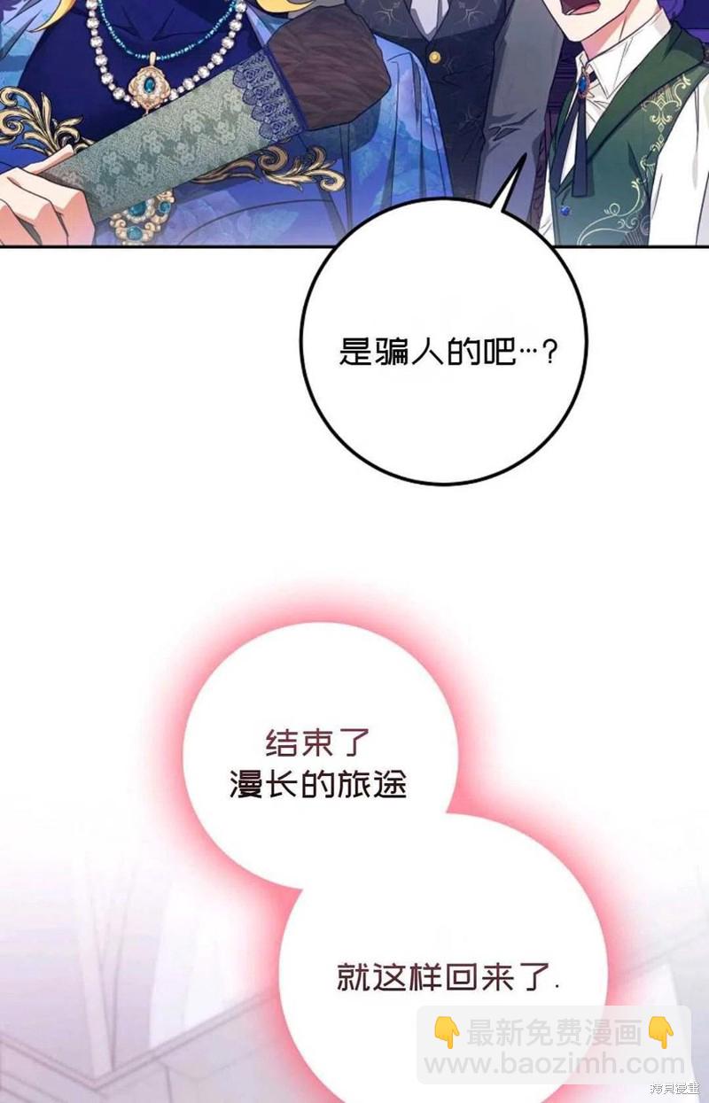 第20话54
