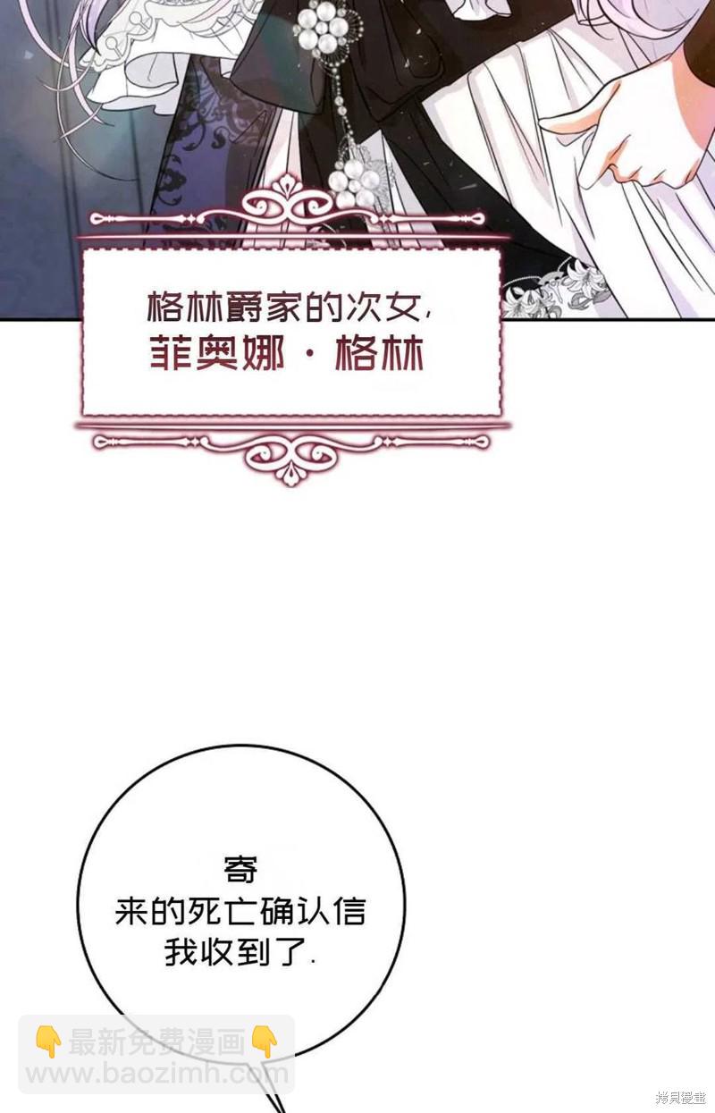 第20话56