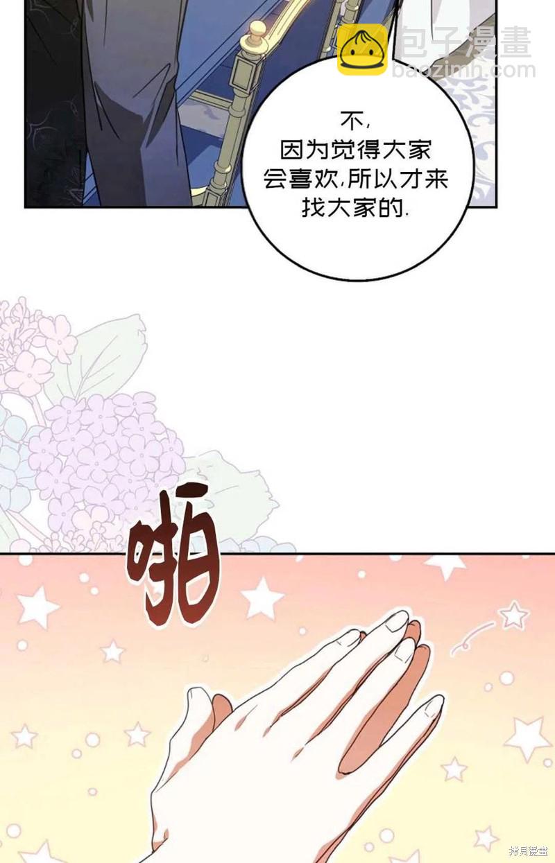 第20话59