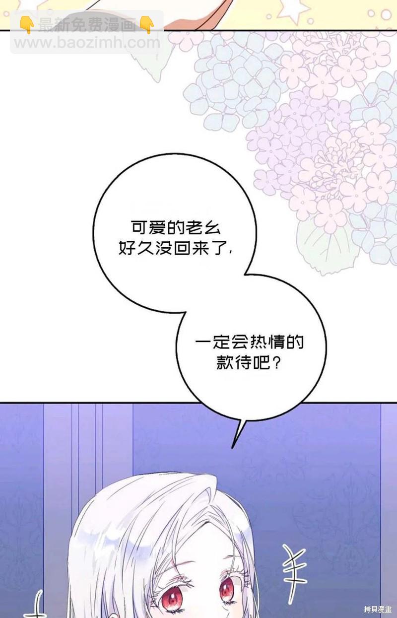 第20话60
