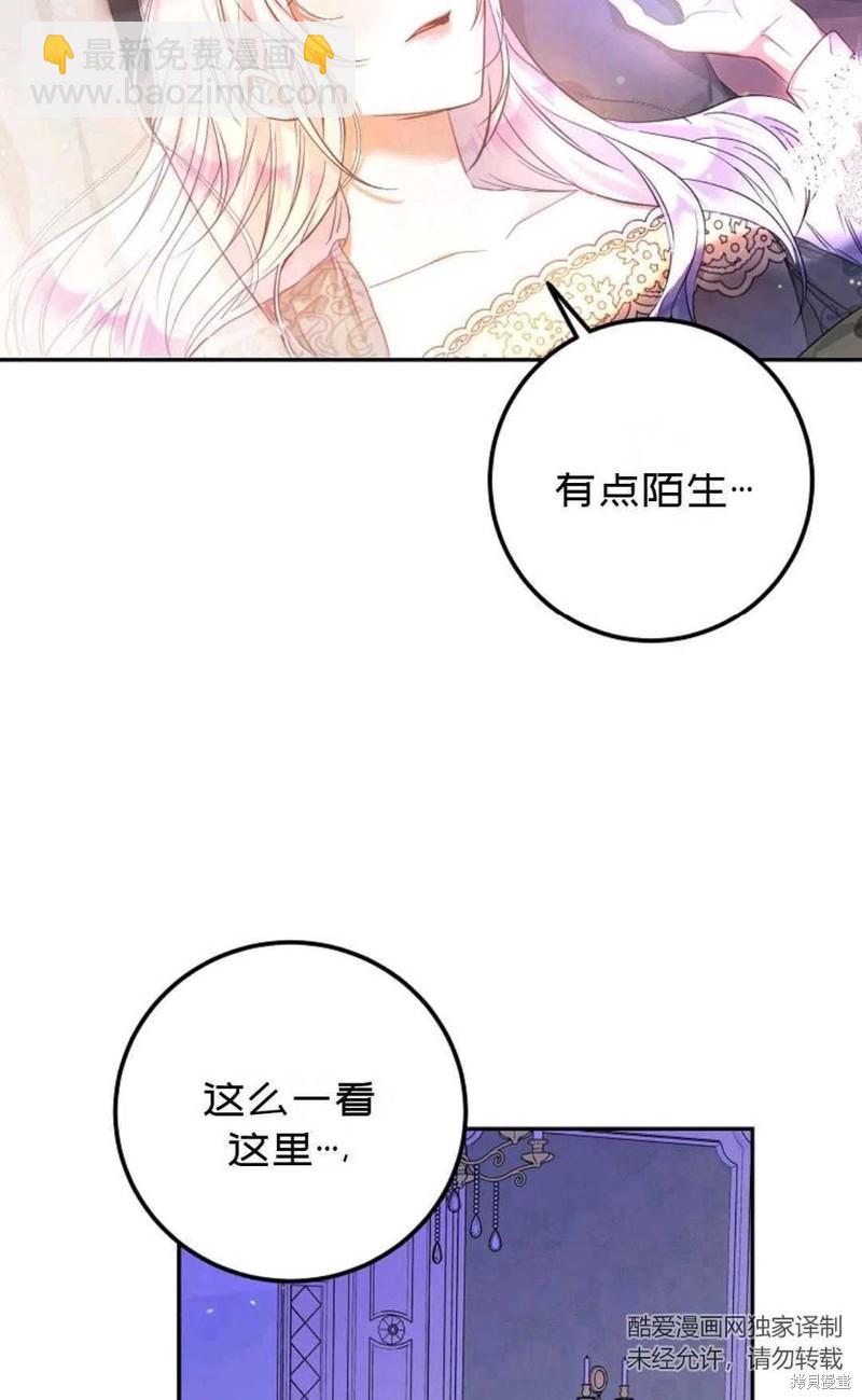 第20话66