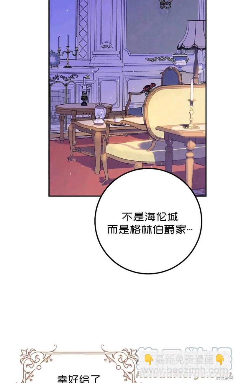 第20话67