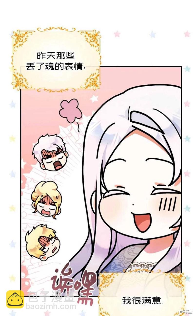 第20话69