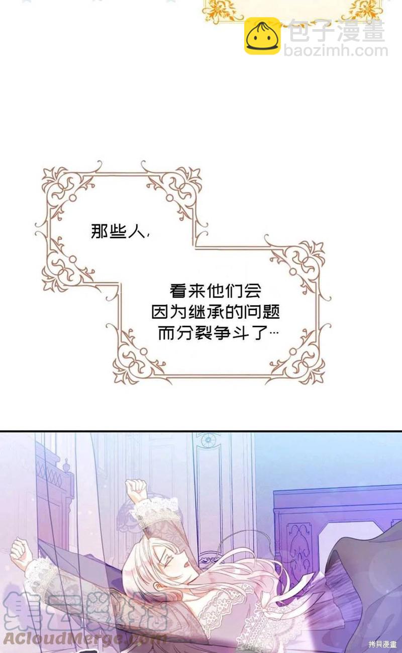 第20话70