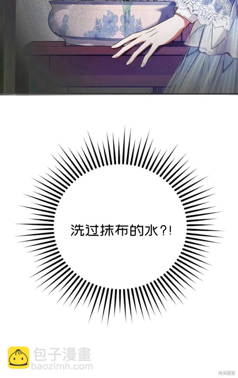 第20话81