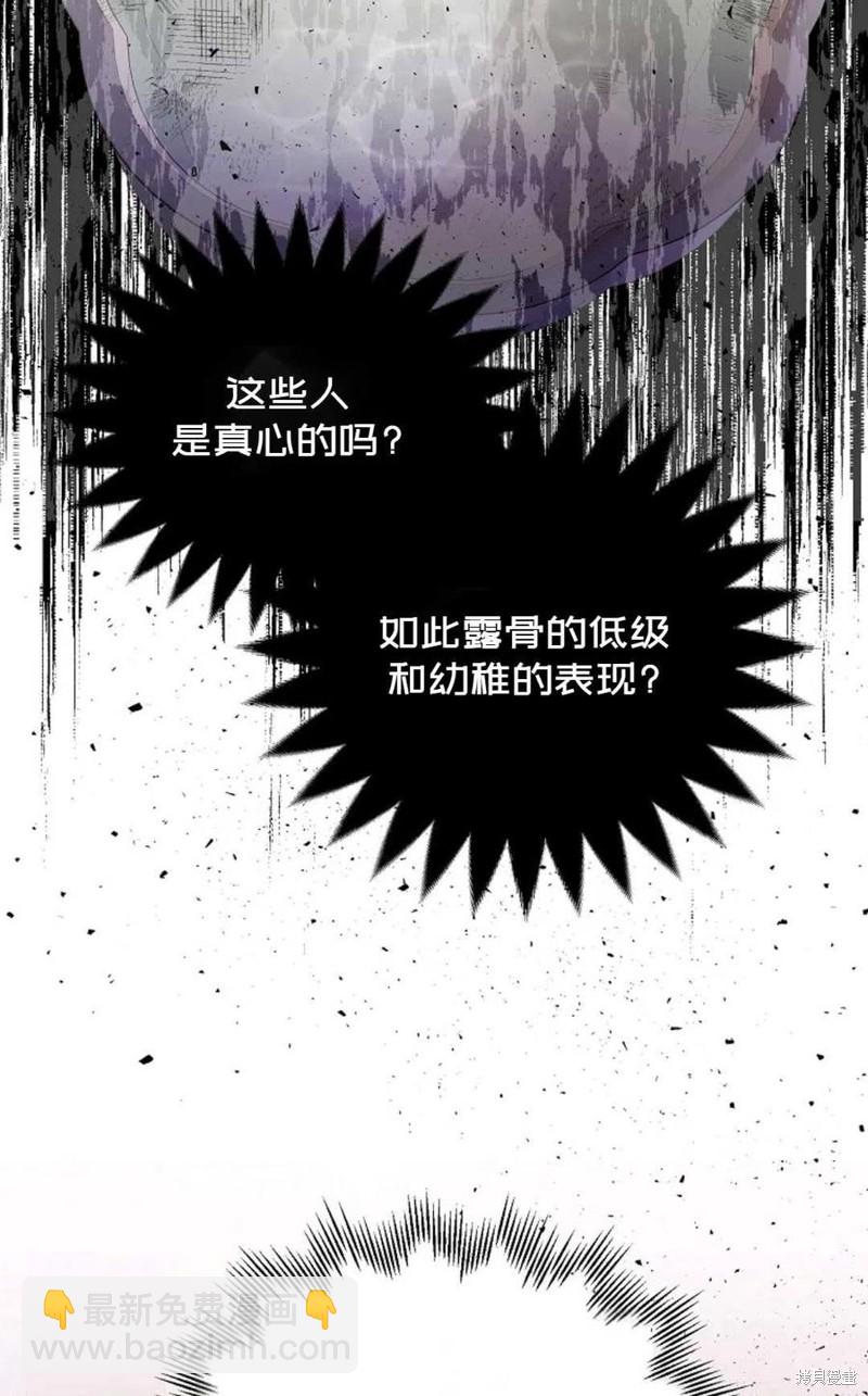 第21话1