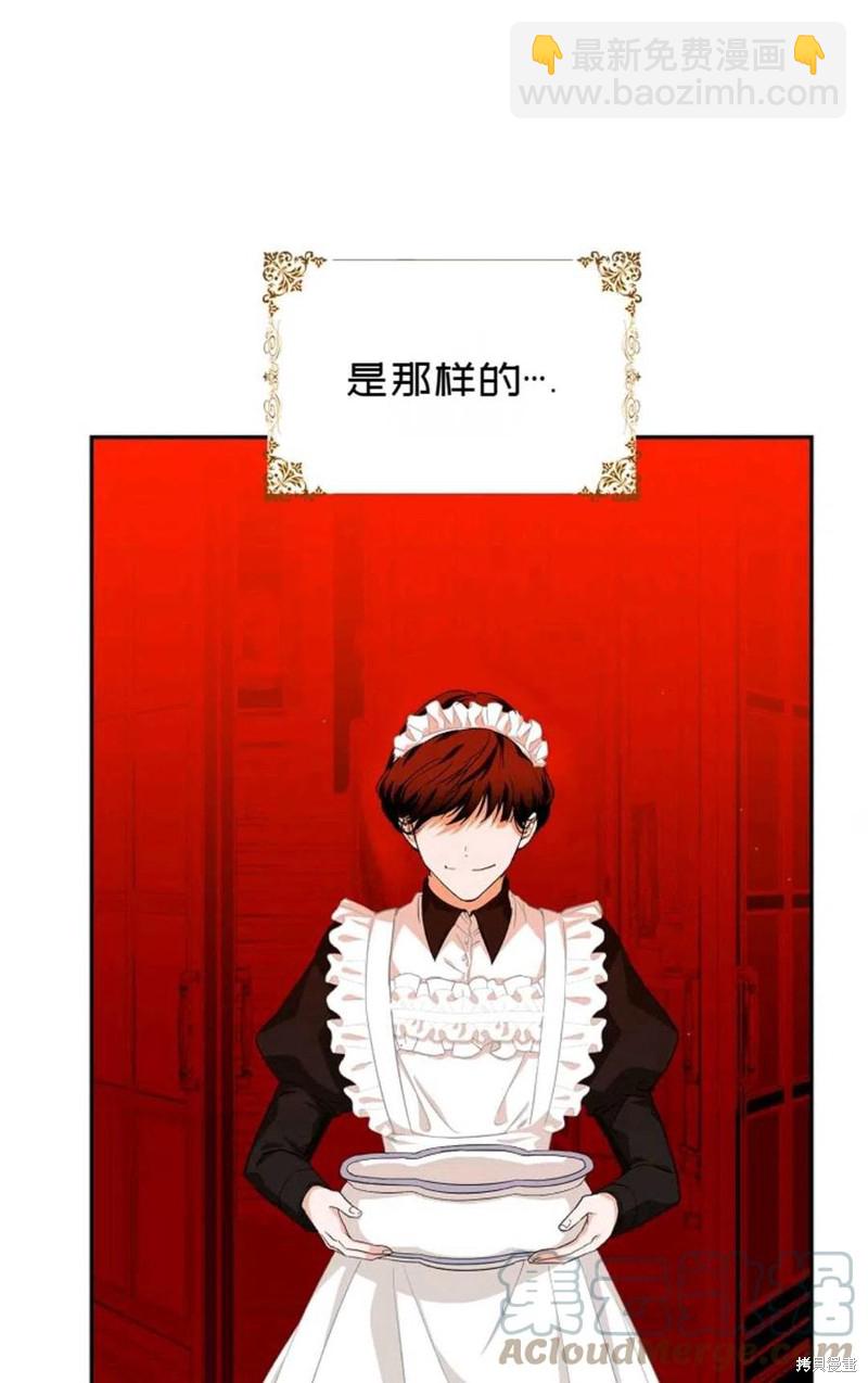 第21话12