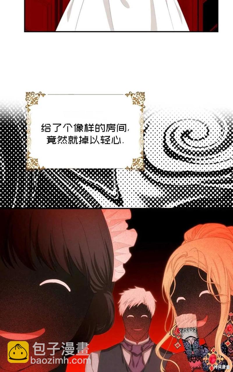第21话13