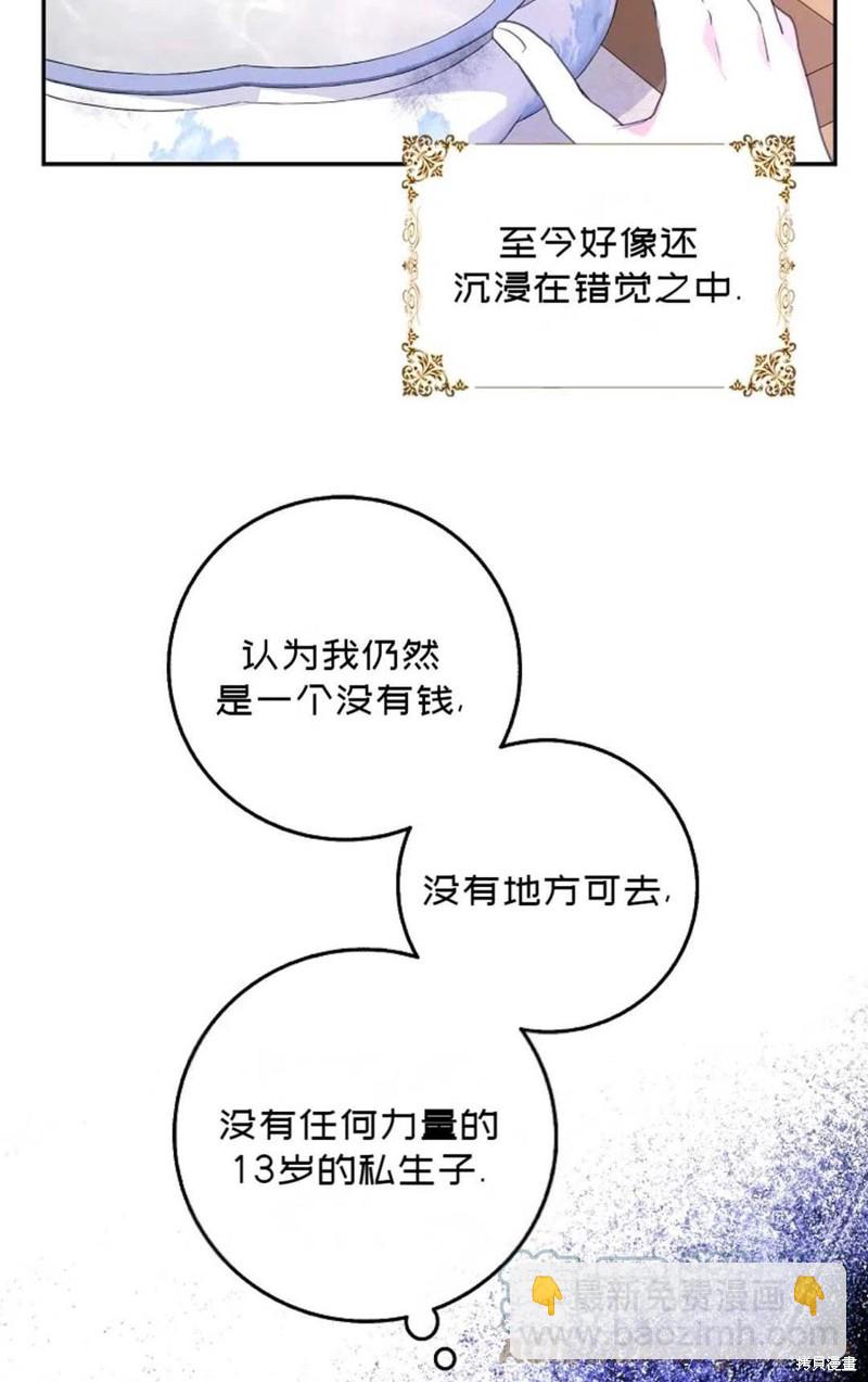 第21话15