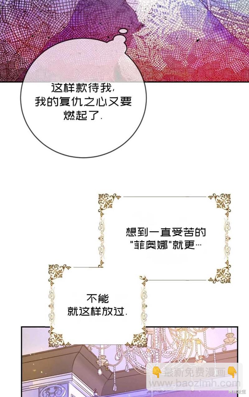 第21话17