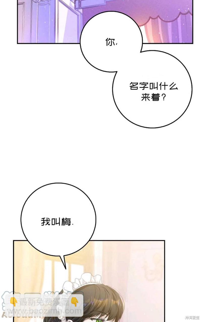第21话18