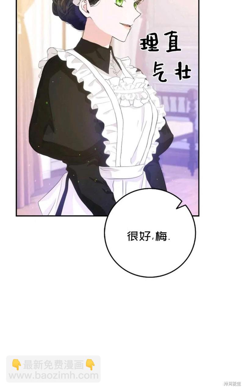 第21话19