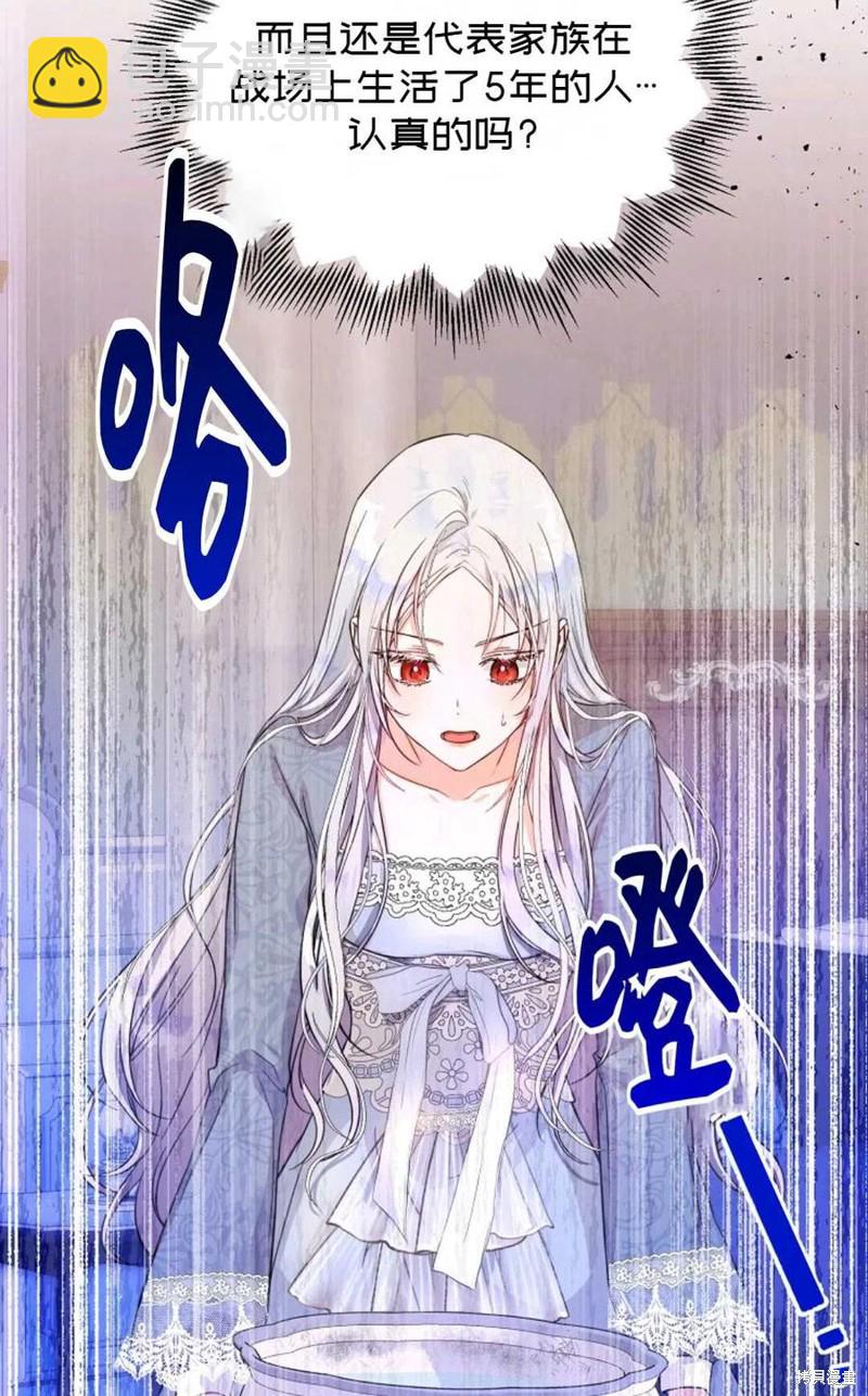 第21话2