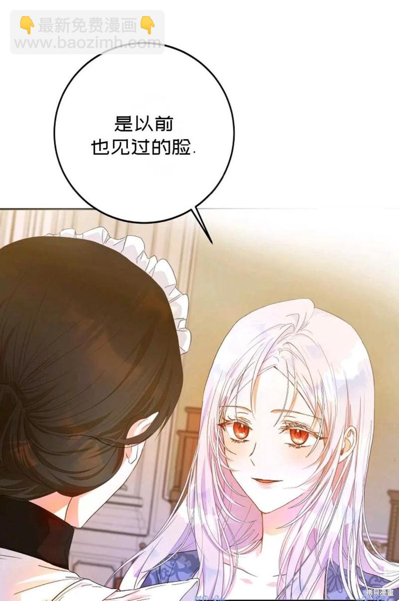 第21话20