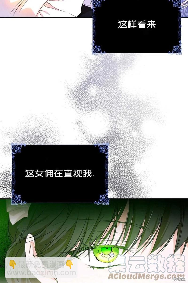 第21话21
