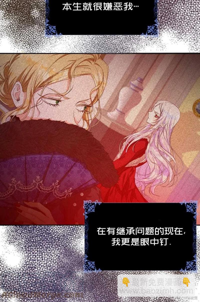 第21话24