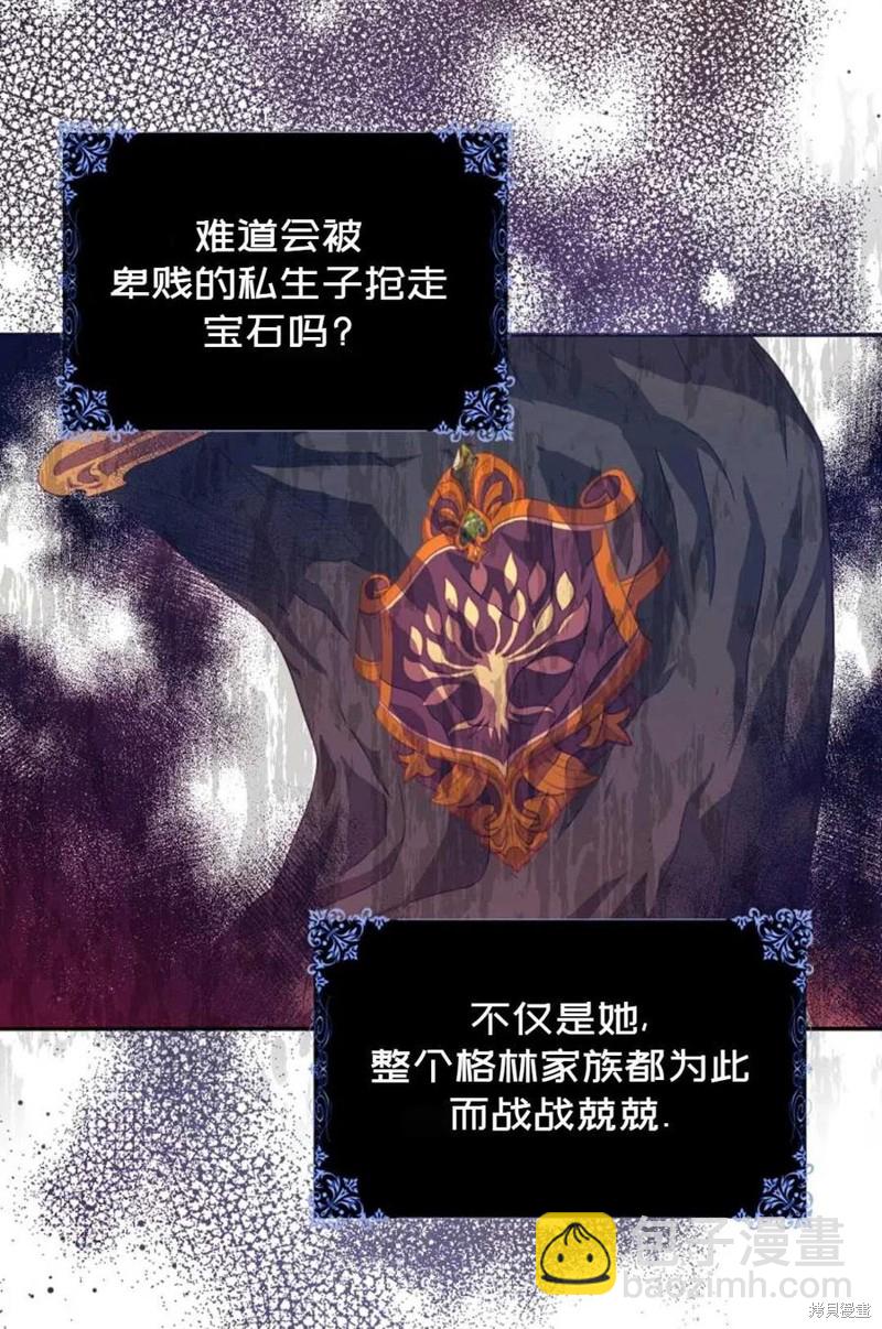 第21话25
