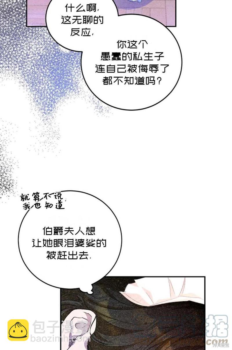 第21话27