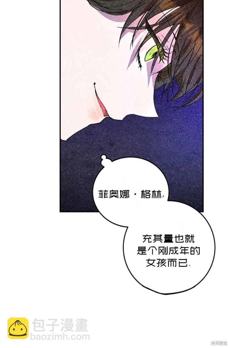 第21话28