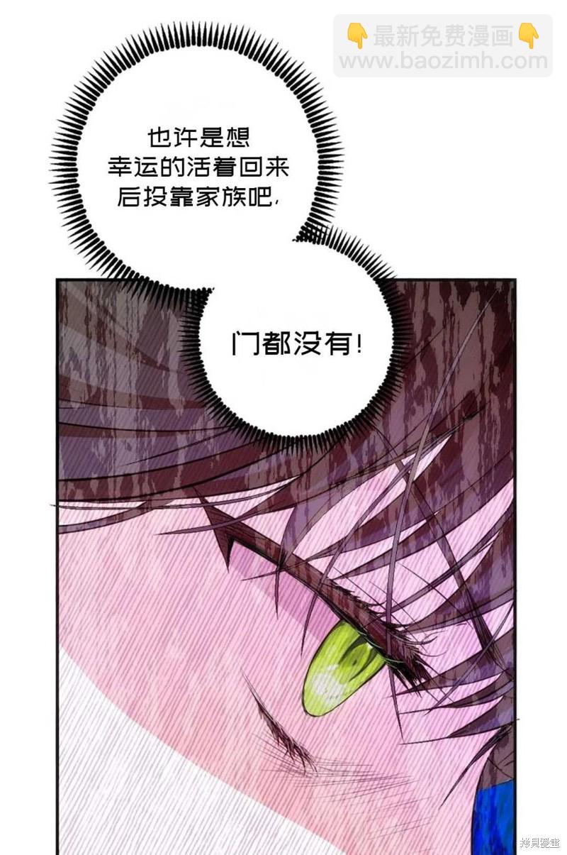 第21话29