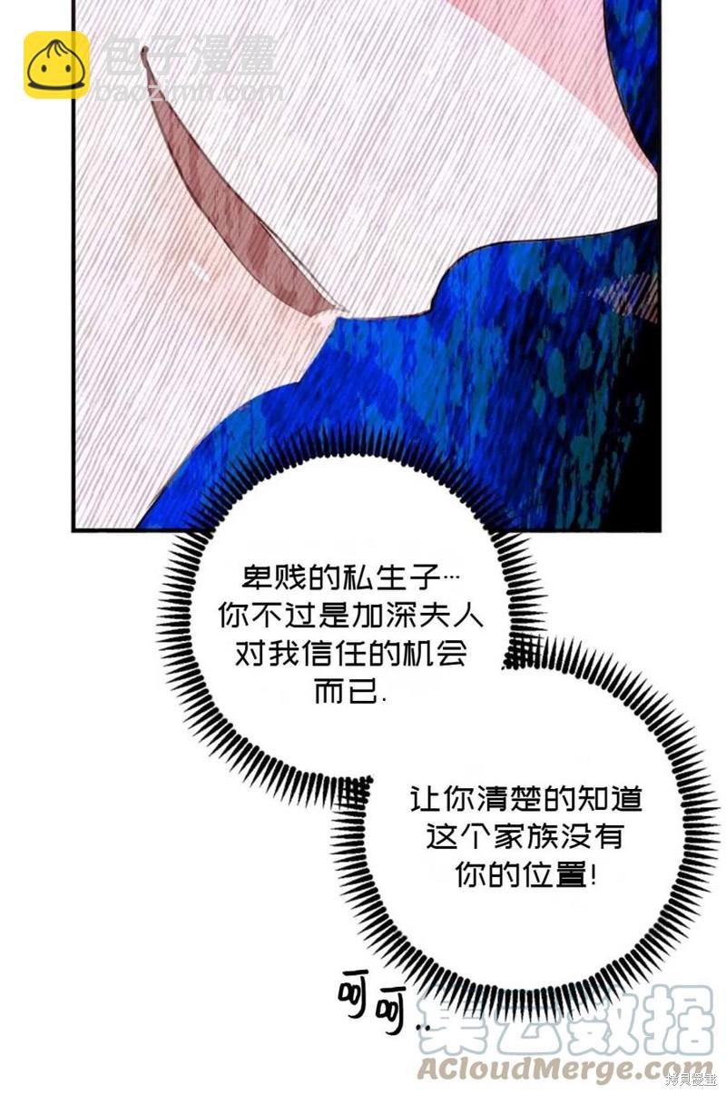 第21话30