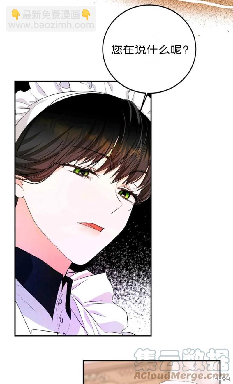 第21话33