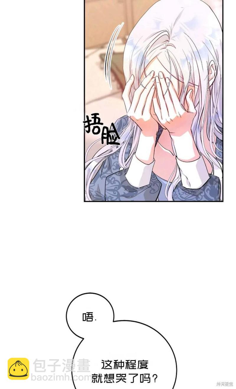 第21话34
