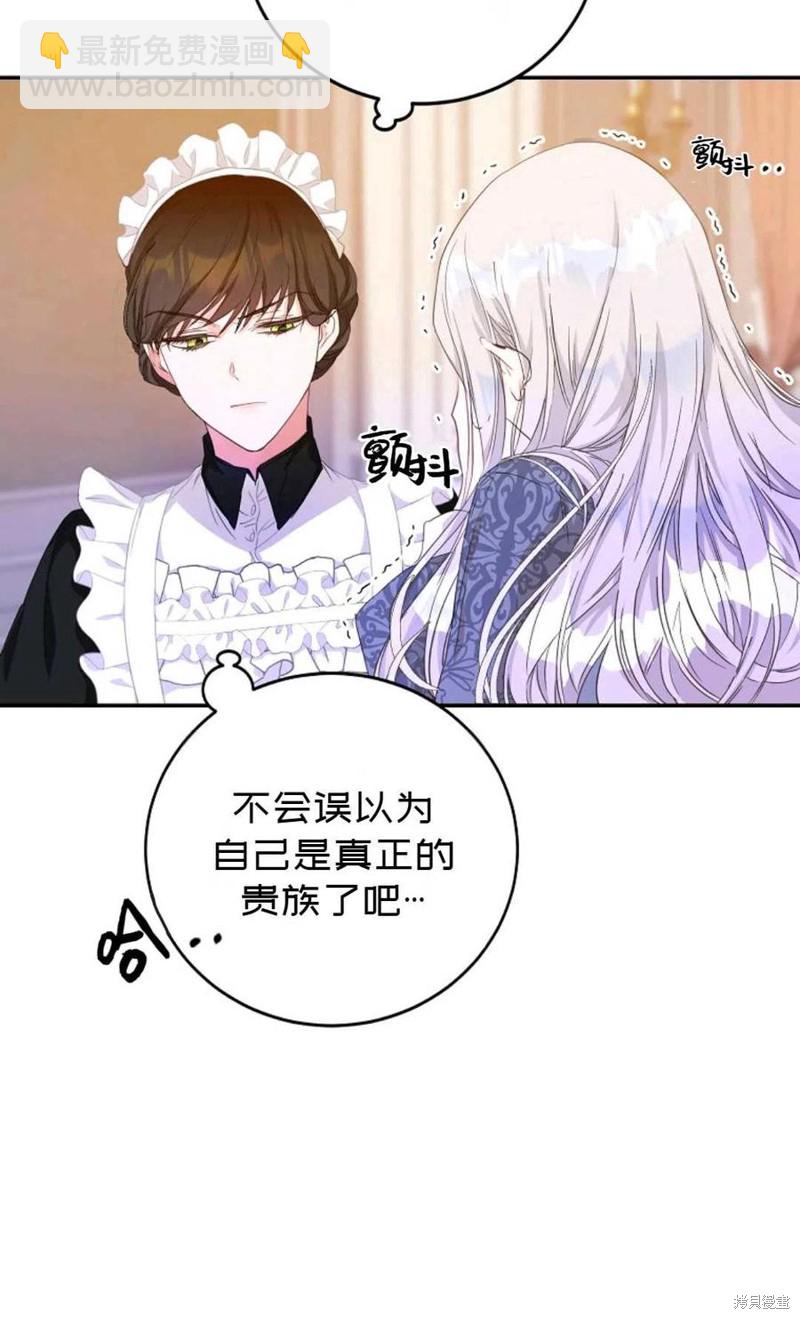 第21话35