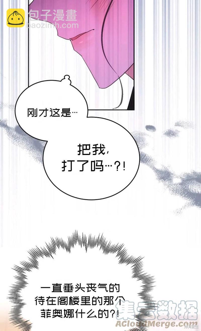 第21话39
