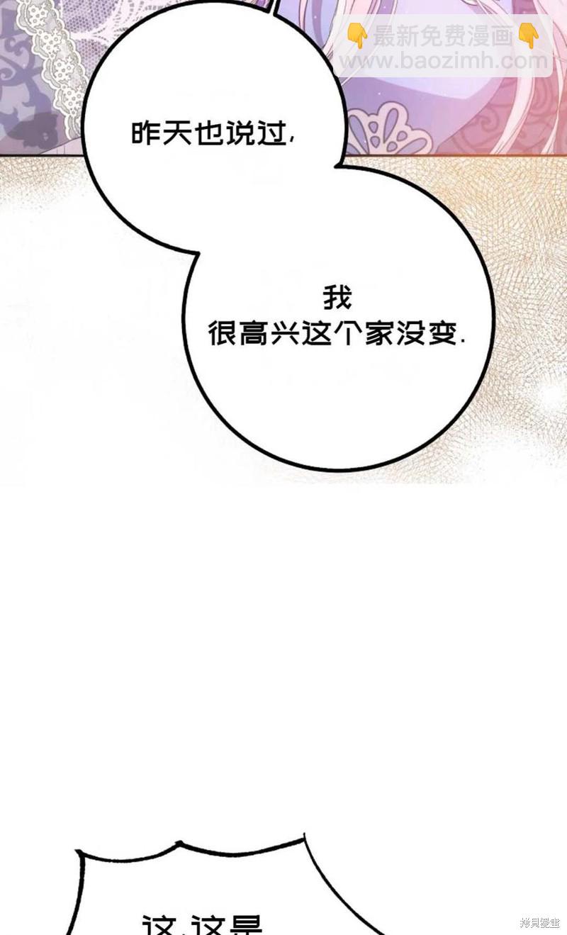 第21话41