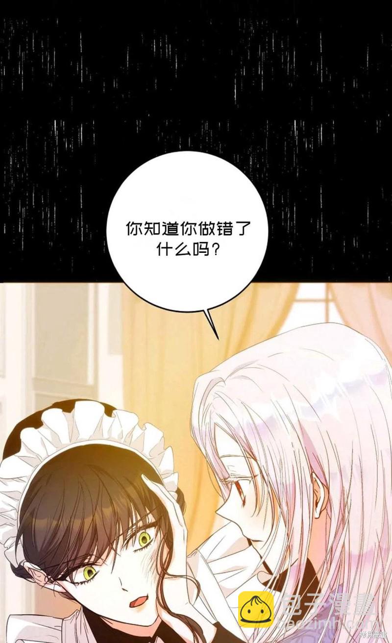 第21话43
