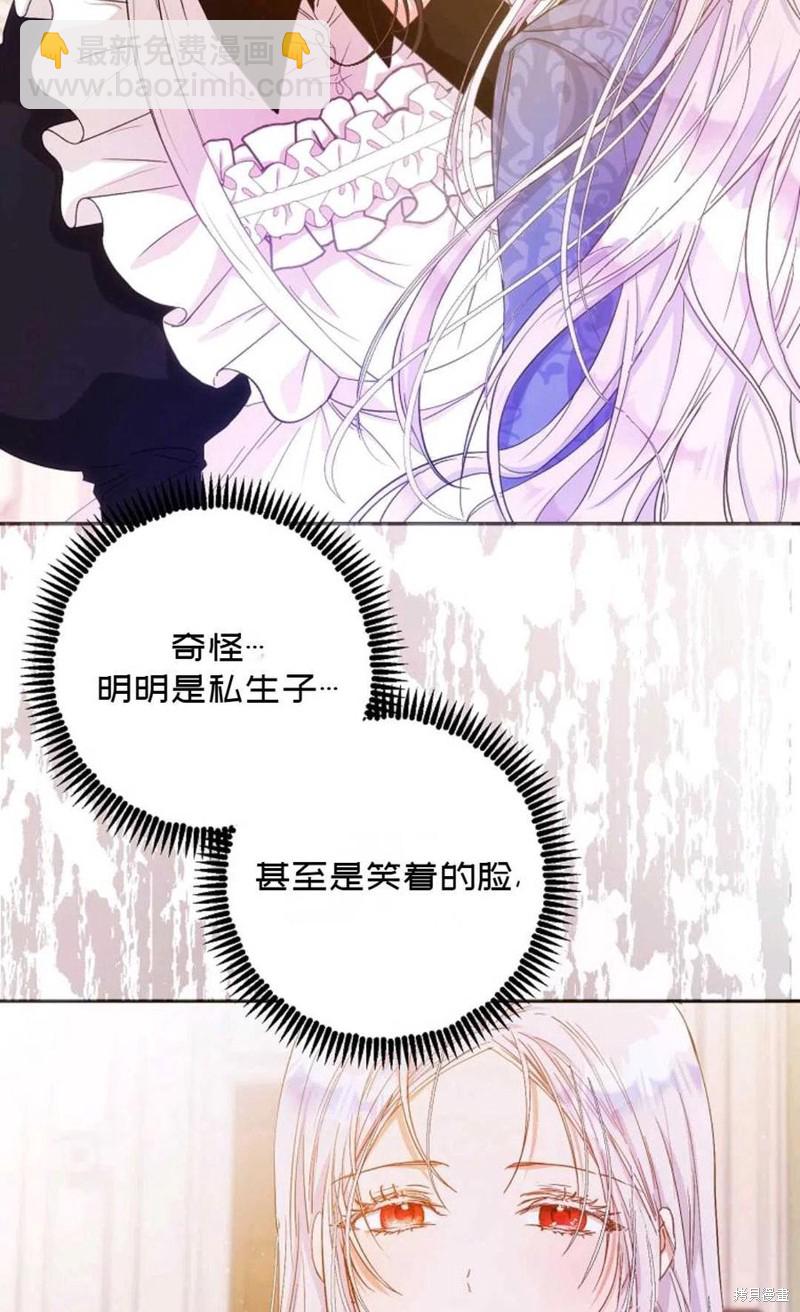 第21话44