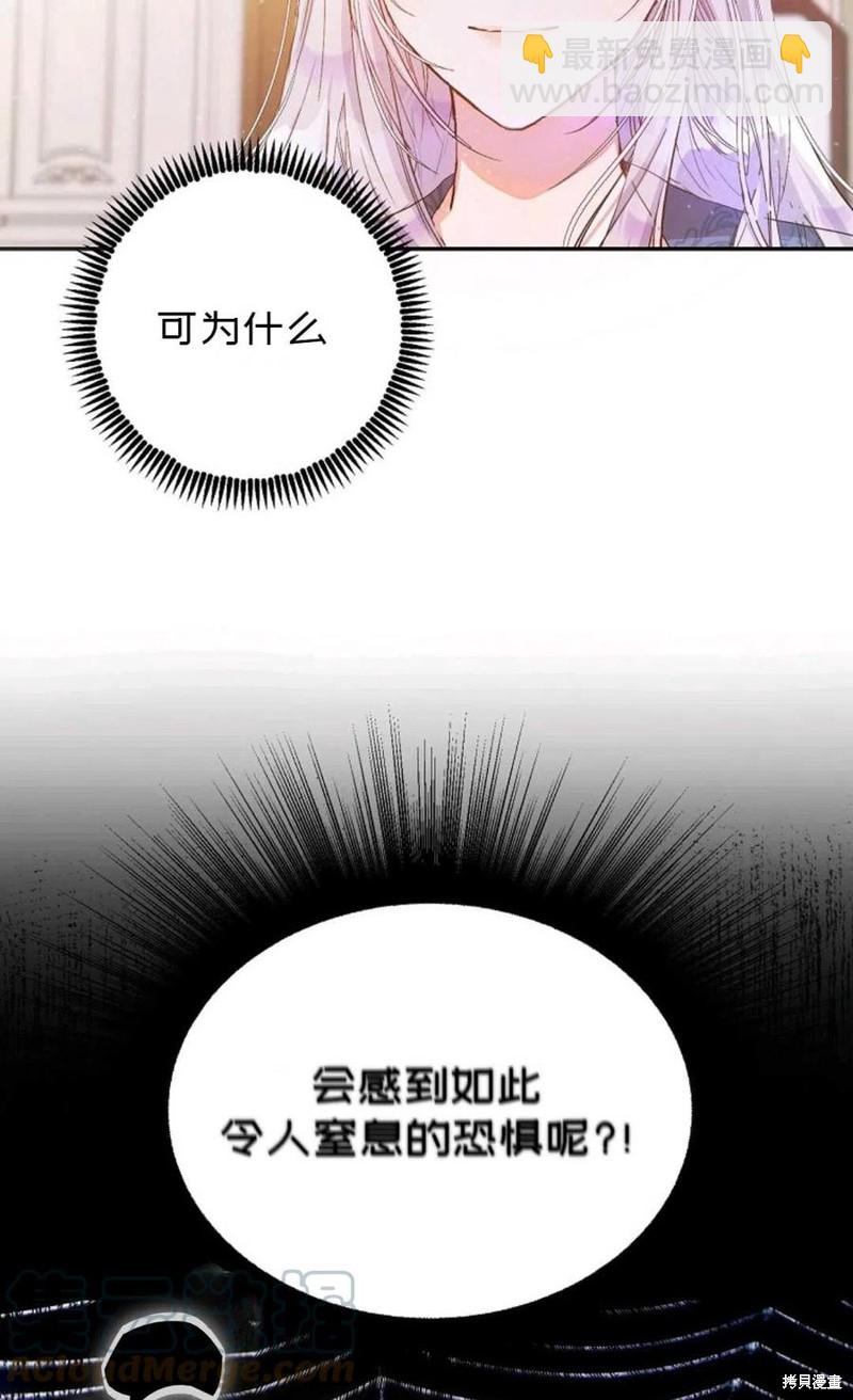 第21话45