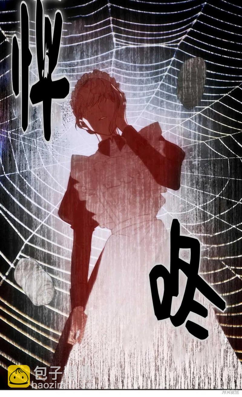 第21话46
