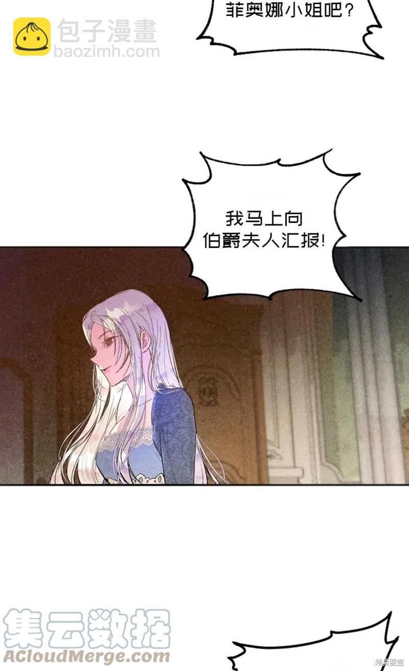 第21话48