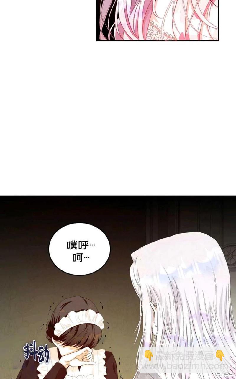 第21话5
