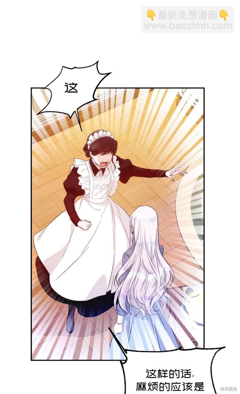 第21话51