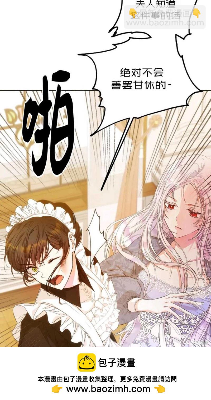 第21话53
