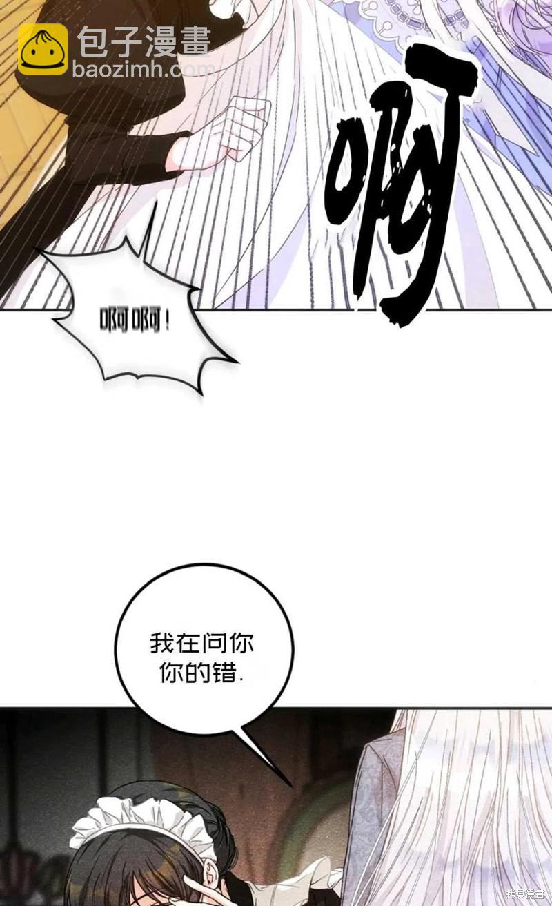 第21话54