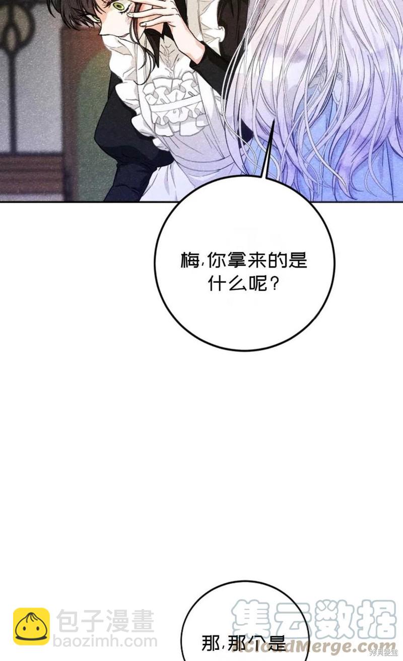 第21话55