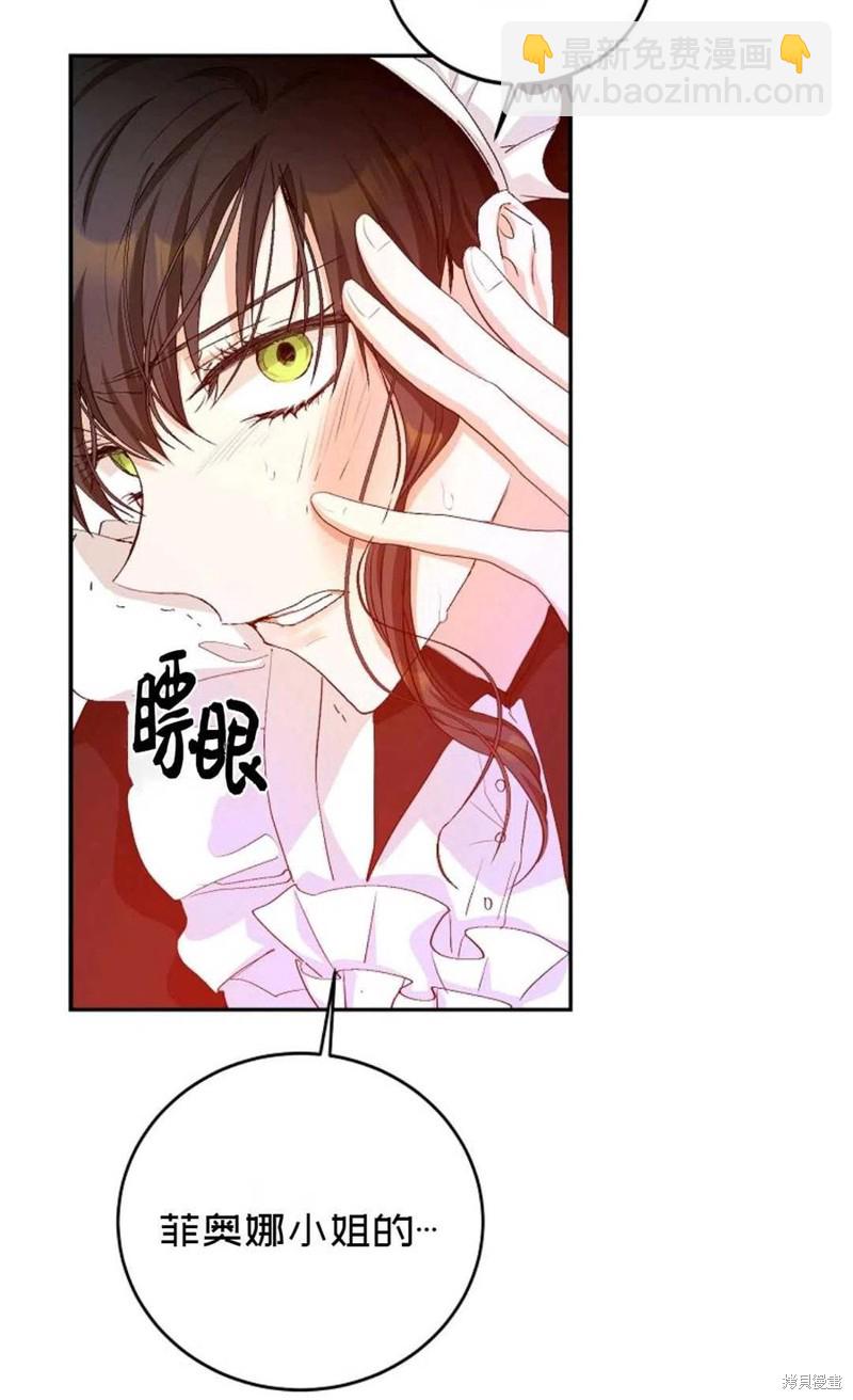第21话56