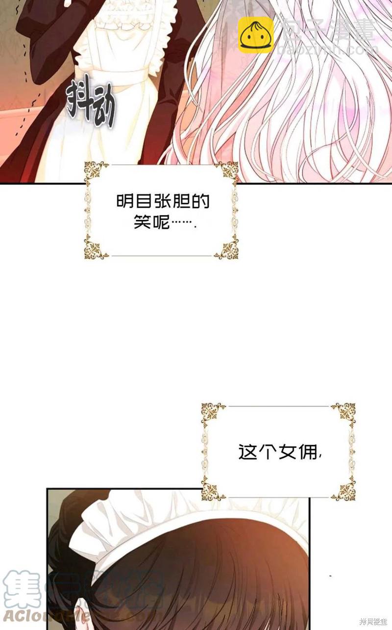 第21话6