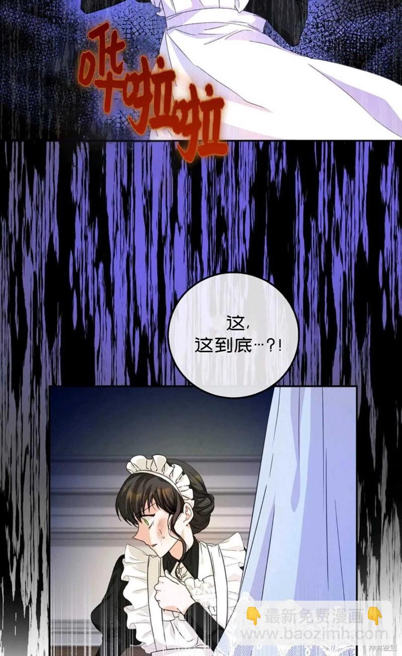 第21话62