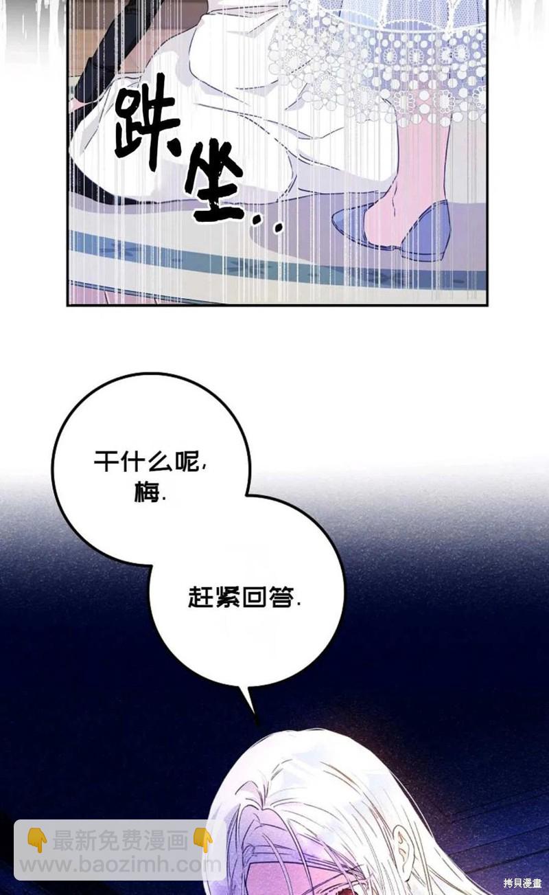 第21话63
