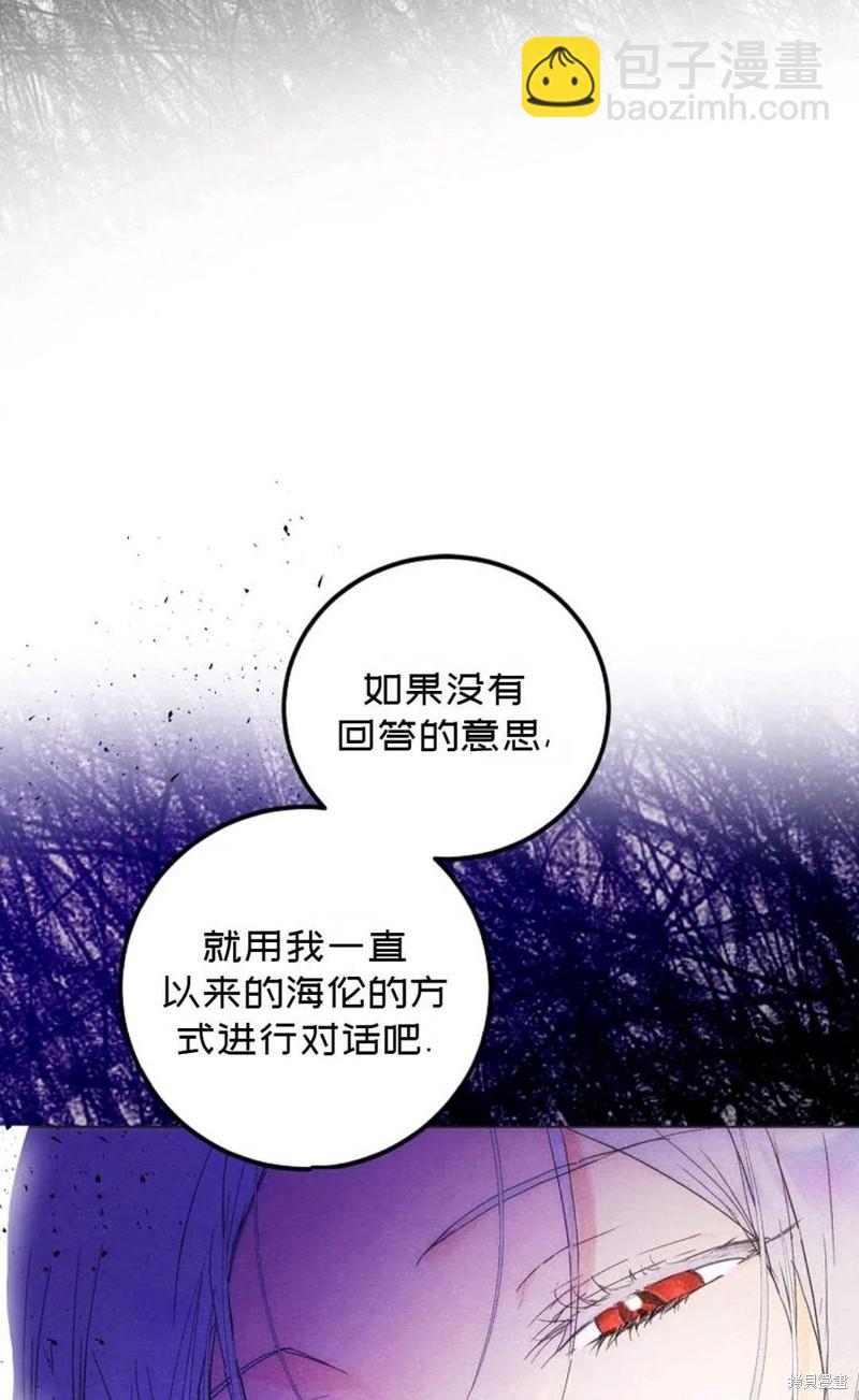 第21话65