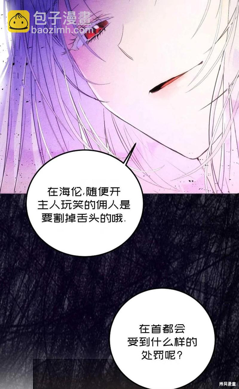第21话66