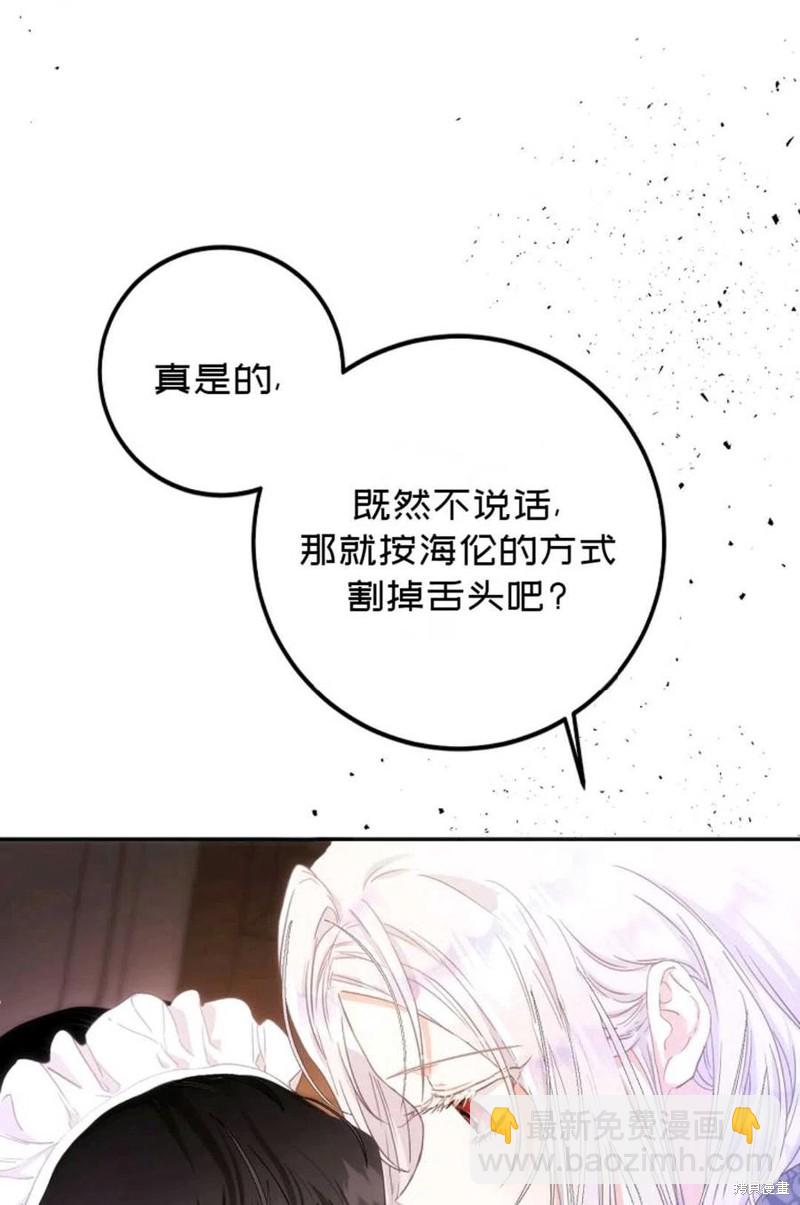 第21话68